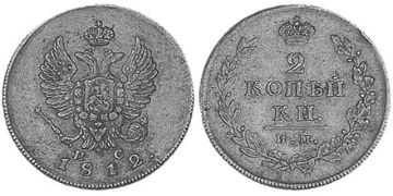 2 Kopeks 1810-1814