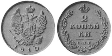 2 Kopeks 1810-1828