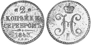 2 Kopeks 1840-1843