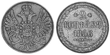 2 Kopeks 1850-1860