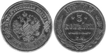 3 Kopeks 1867-1876