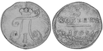 5 Kopeks 1797