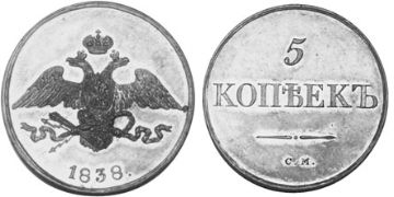 5 Kopeks 1831-1839