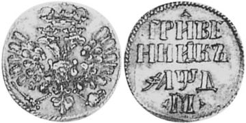 10 Kopeks 1704-1706