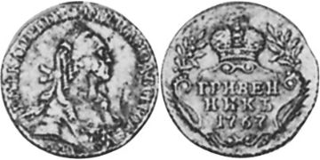 10 Kopeks 1767-1775