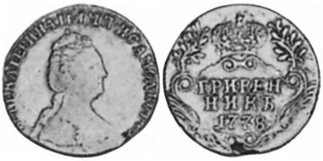 10 Kopeks 1777-1782