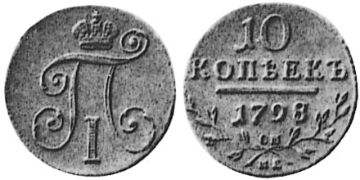10 Kopeks 1797