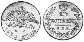 10 Kopeks 1826-1831