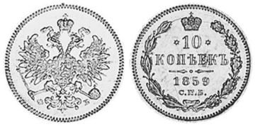 10 Kopeks 1859-1860