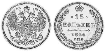 15 Kopeks 1860-1866