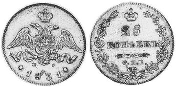 25 Kopeks 1827-1831