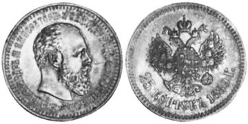 25 Kopeks 1886-1894