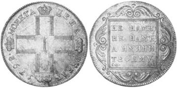 Rouble 1798-1801