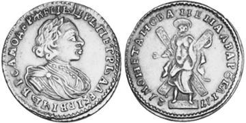 2 Roubles 1720-1721
