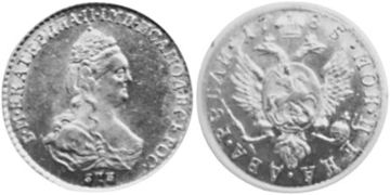 2 Roubles 1785-1786
