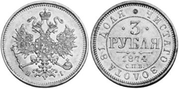 3 Roubles 1869-1885