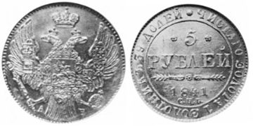 5 Roubles 1832-1846