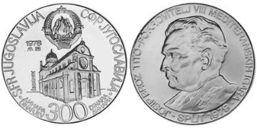 300 Dinara 1978