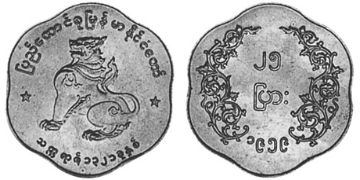 25 Pyas 1952-1965
