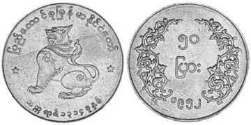 50 Pyas 1952-1966