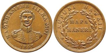 Cent 1847