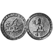 1/48 Rupie 1793