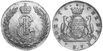5 Kopecks 1763-1780