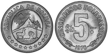 5 Pesos Bolivianos 1976-1980